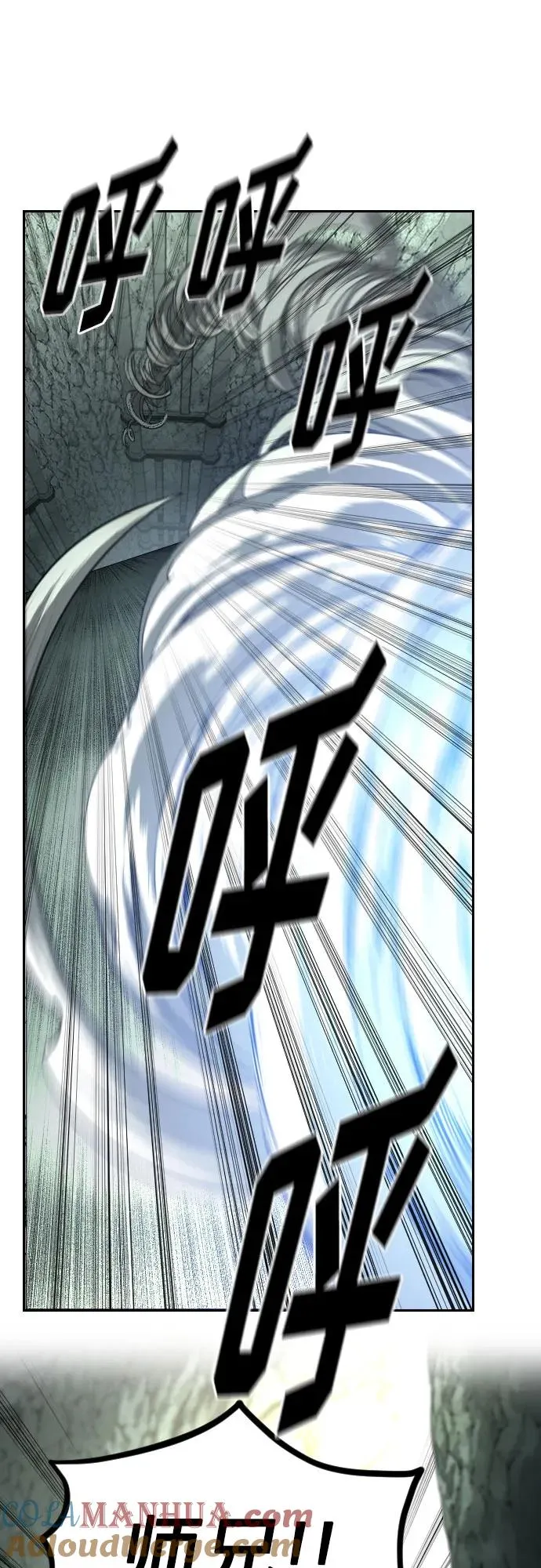 第106话54