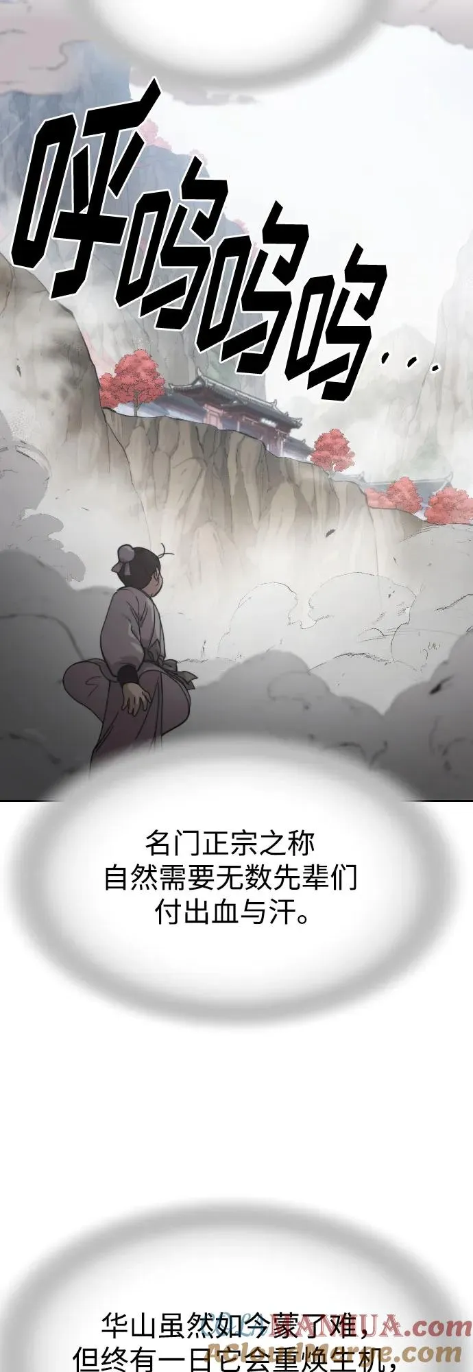 第76话27