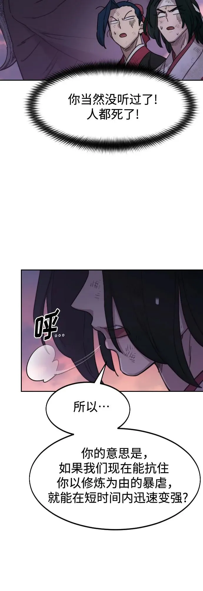 第119话46