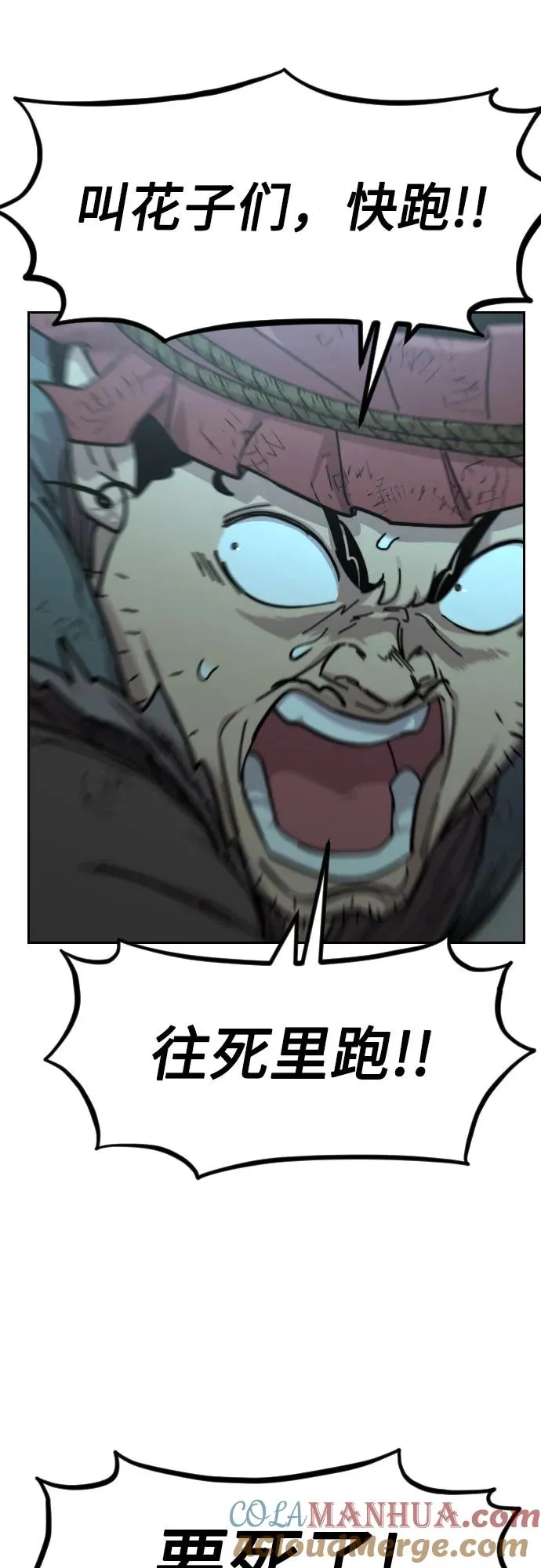 第94话12