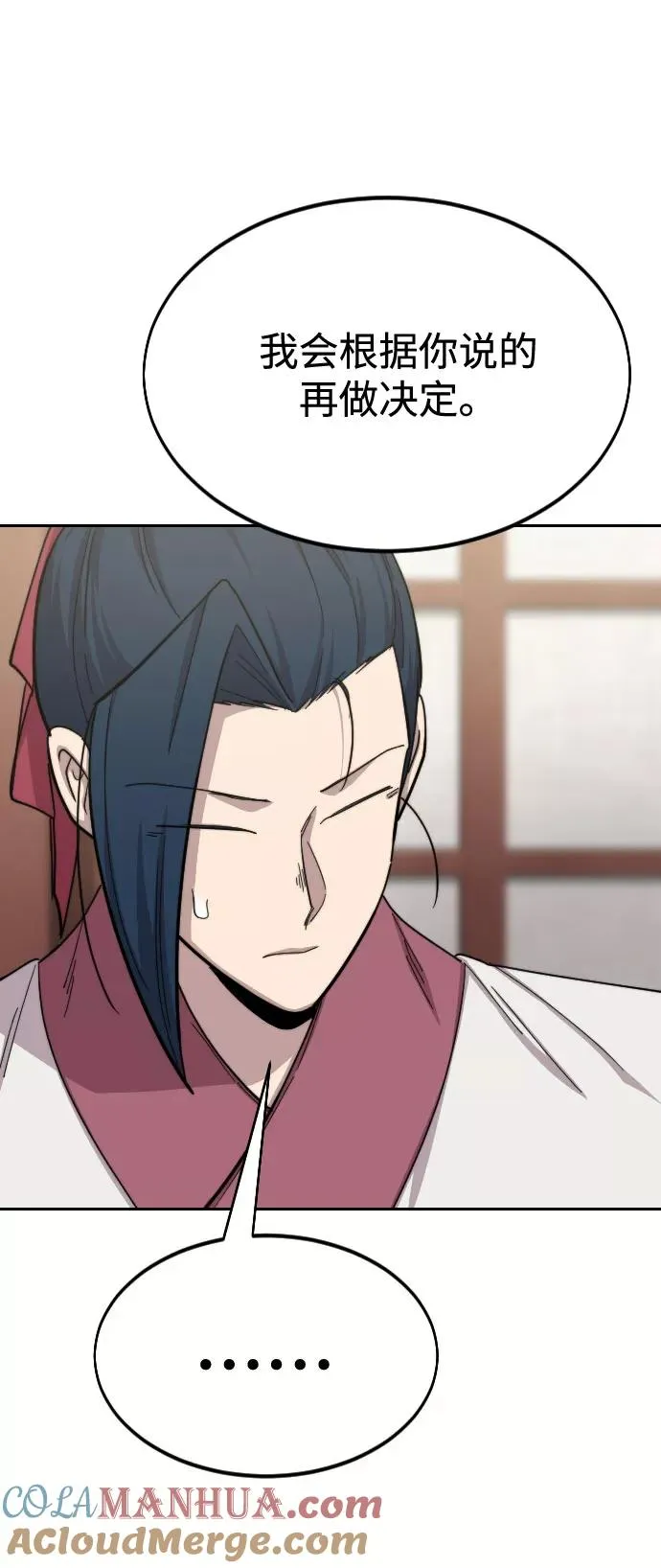 第44话9