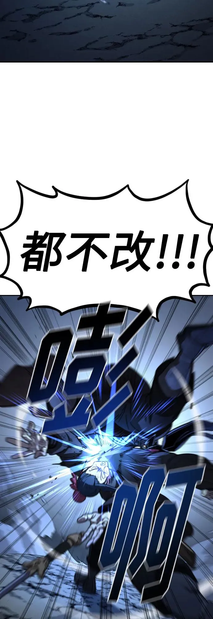 第119话67