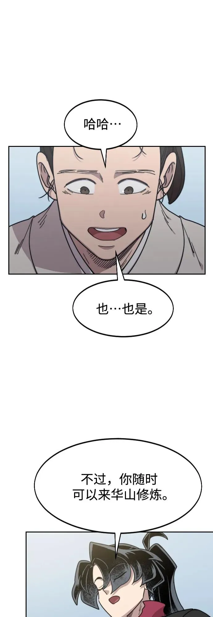 第111话58