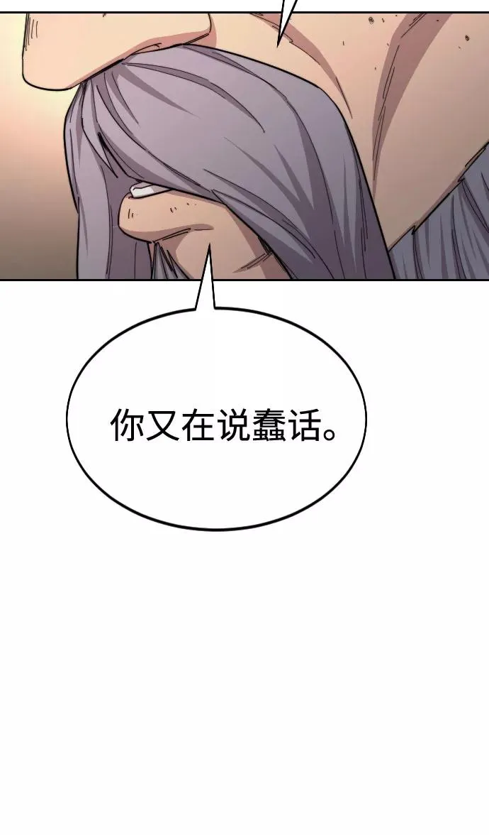第30话69
