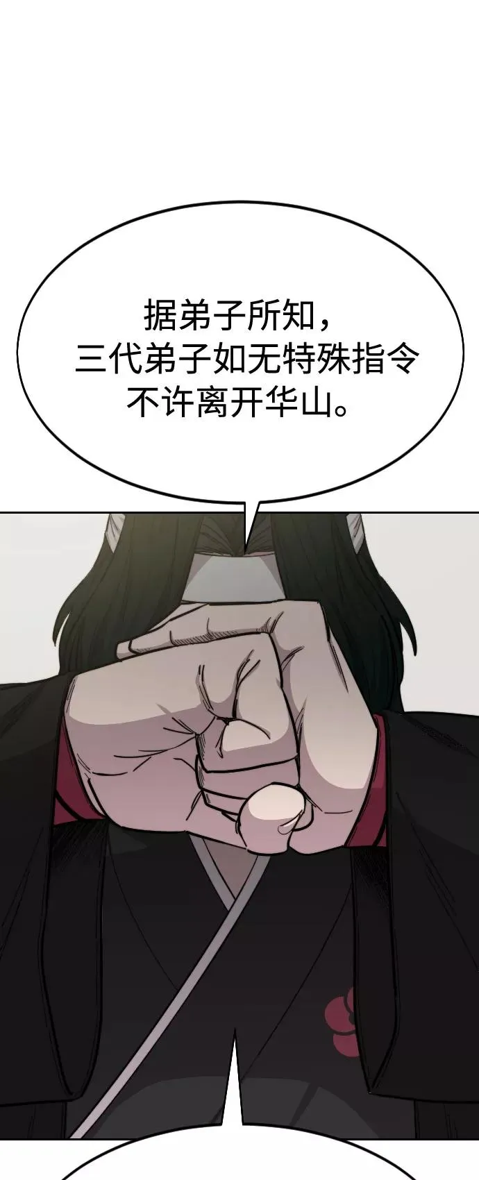 第43话1