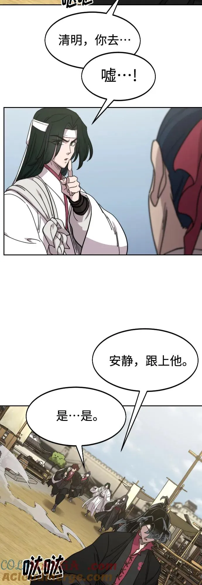 第111话96