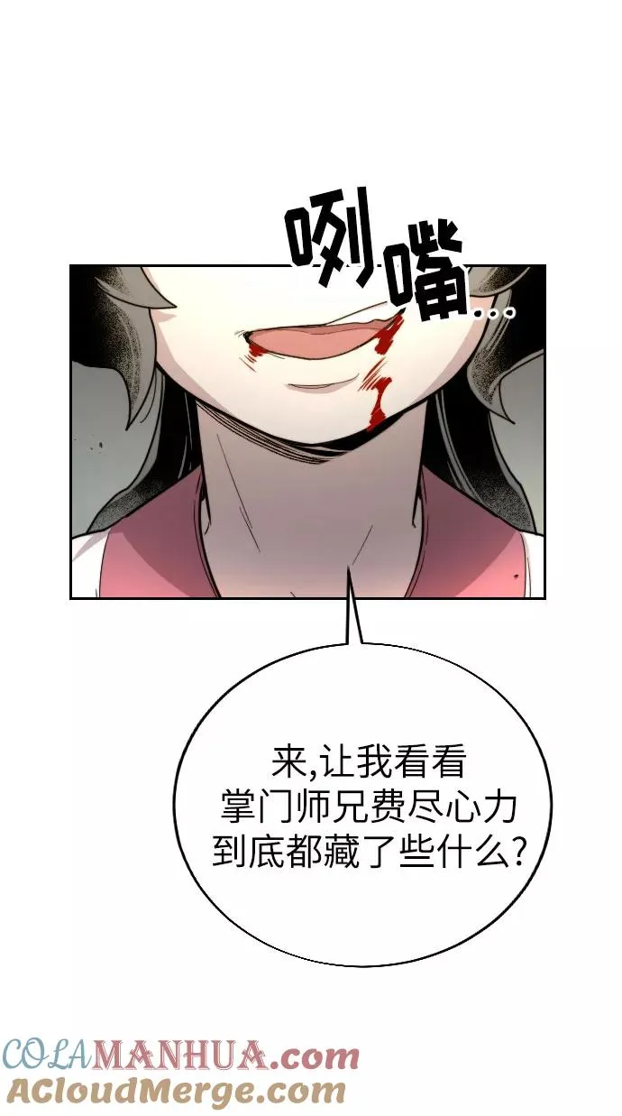 第9话12