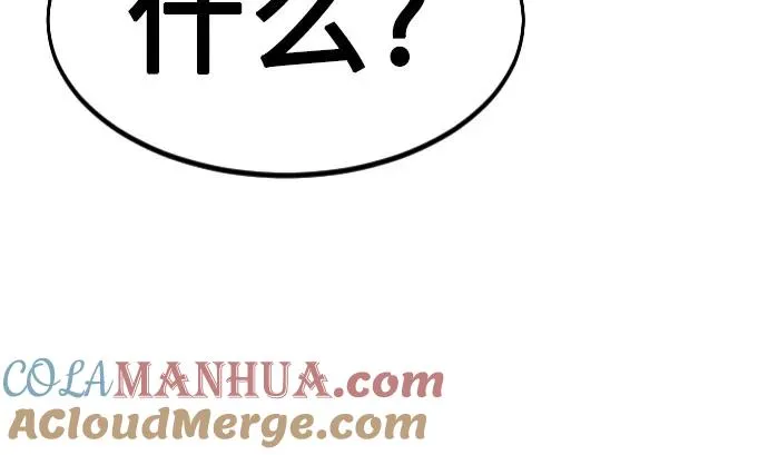 第73话20