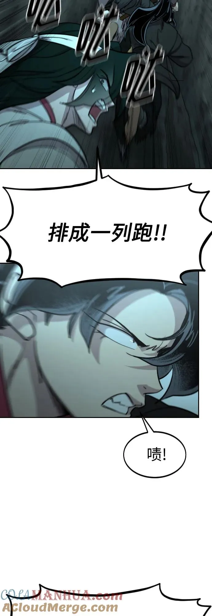 第94话21