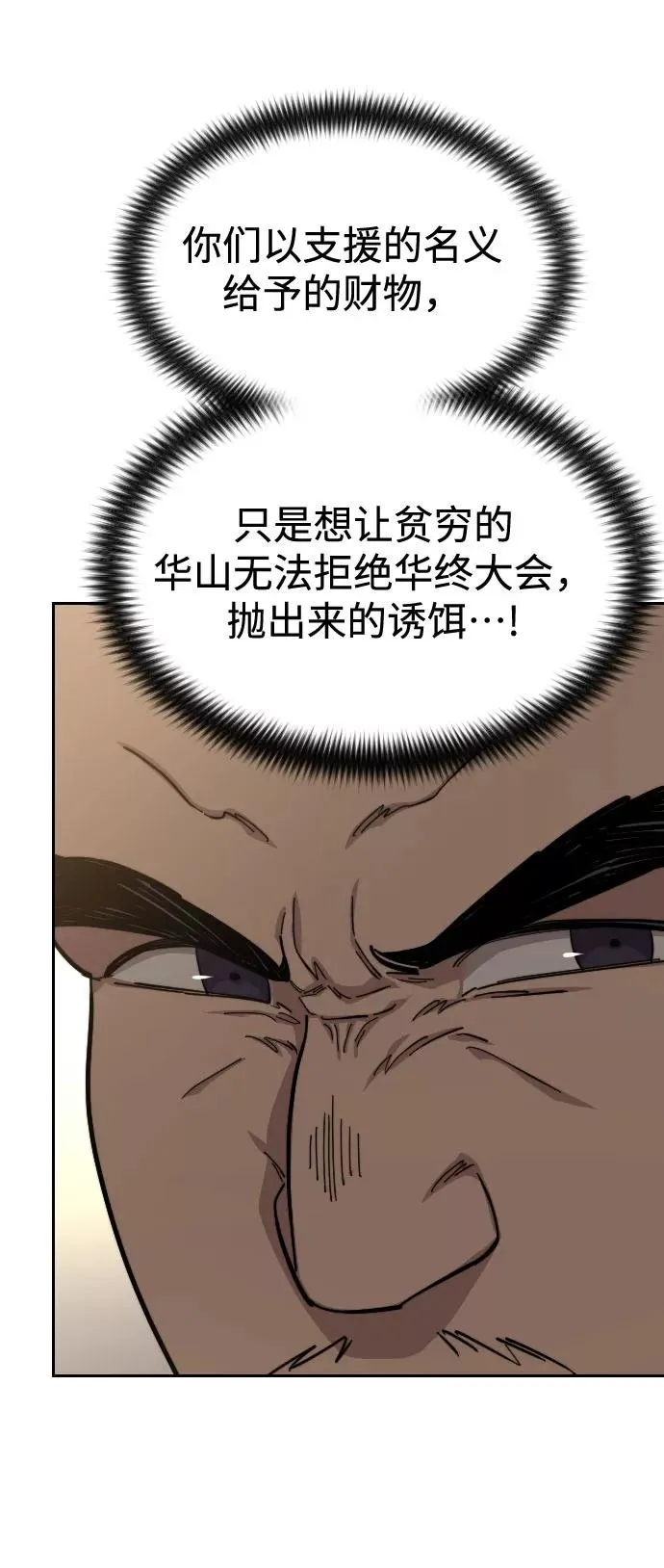 第55话63