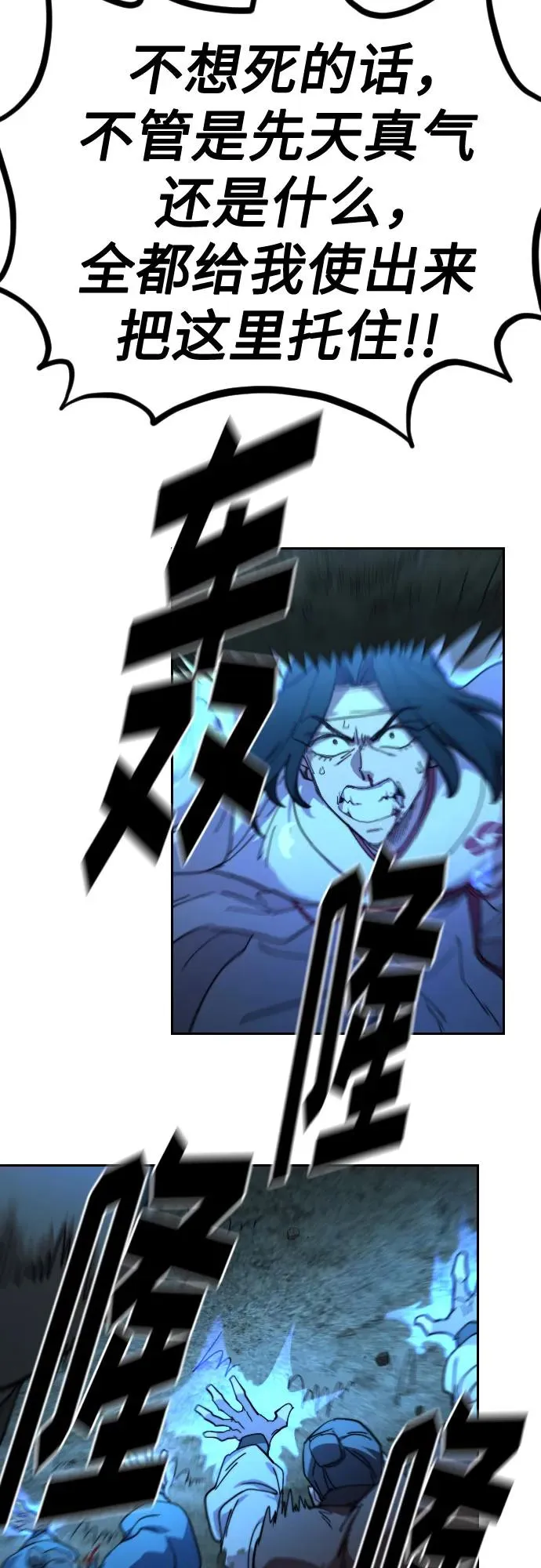 第109话14