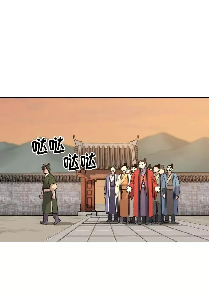 第10话110