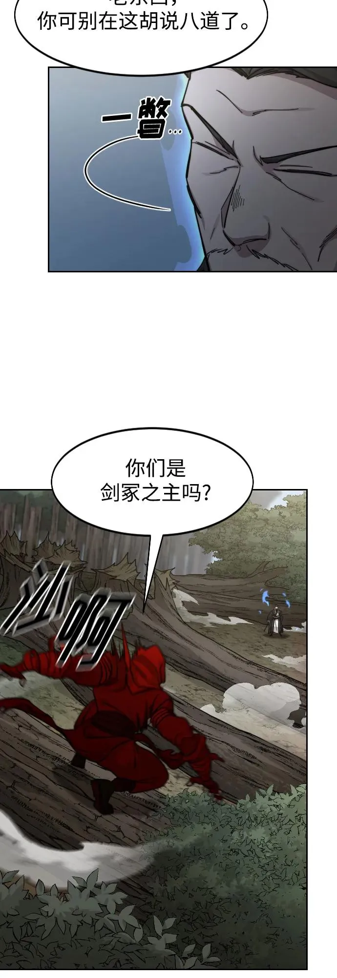 第91话19