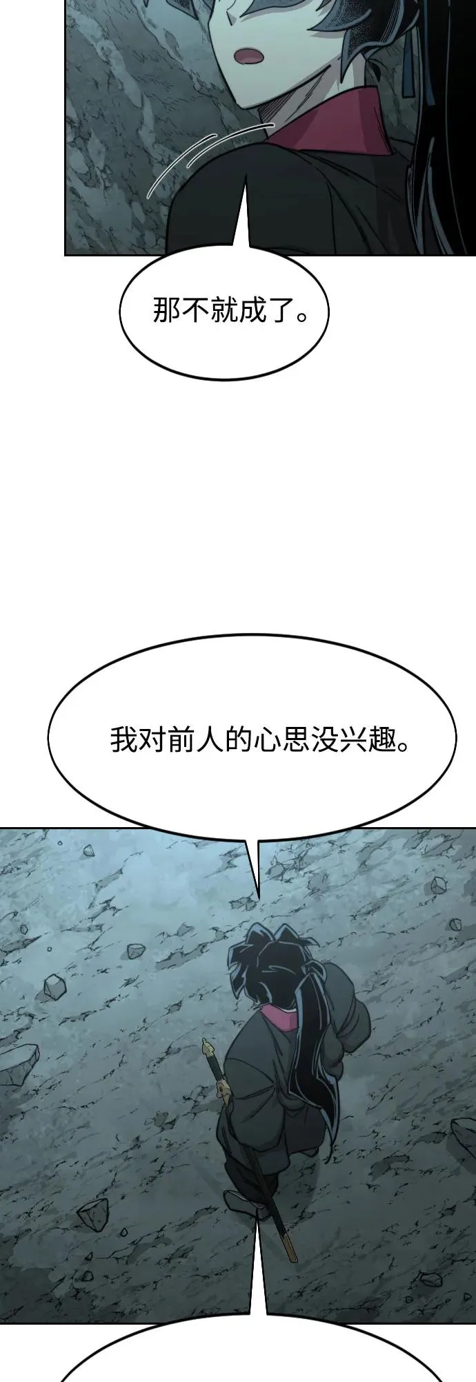 第96话76