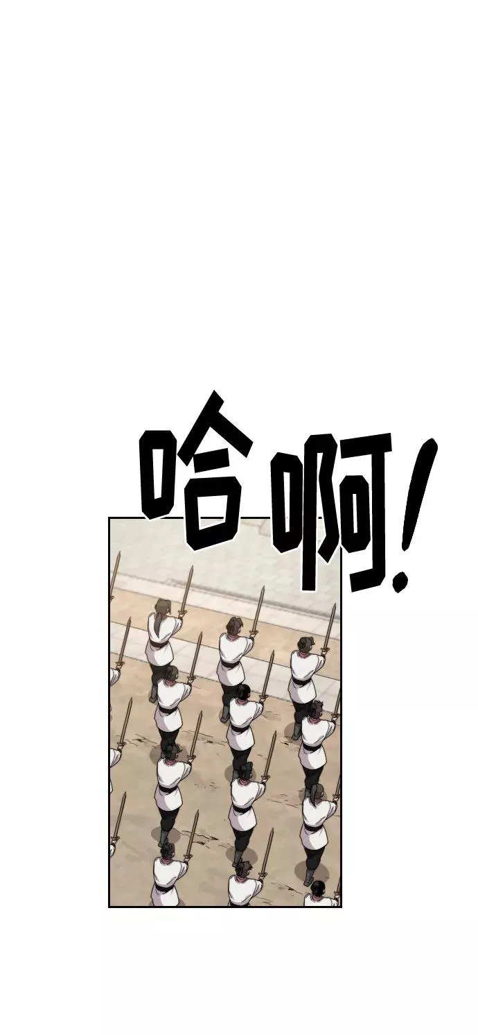 第18话110