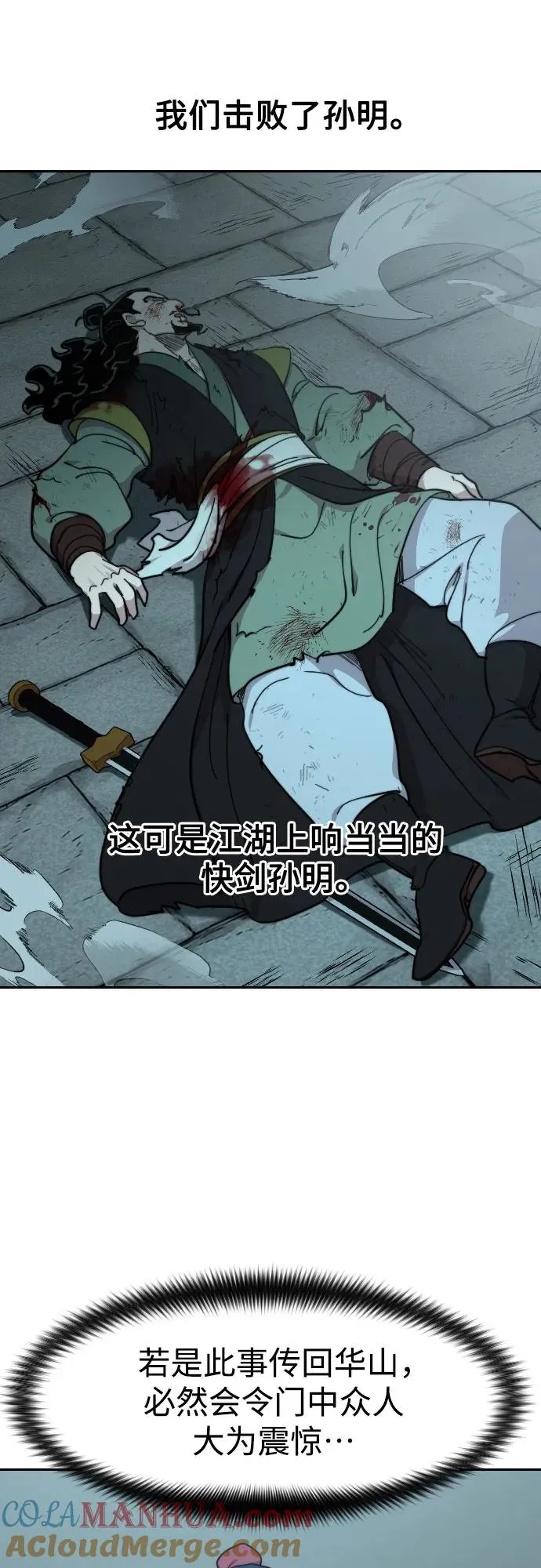 第101话39