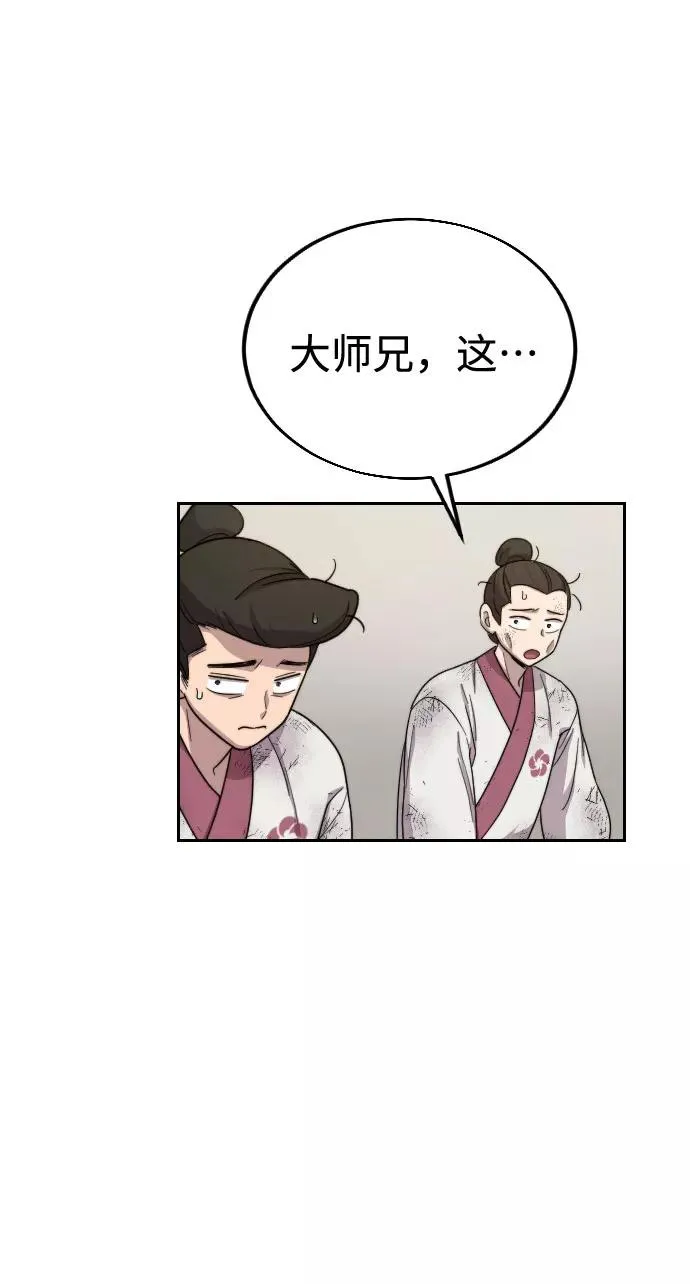 第18话75