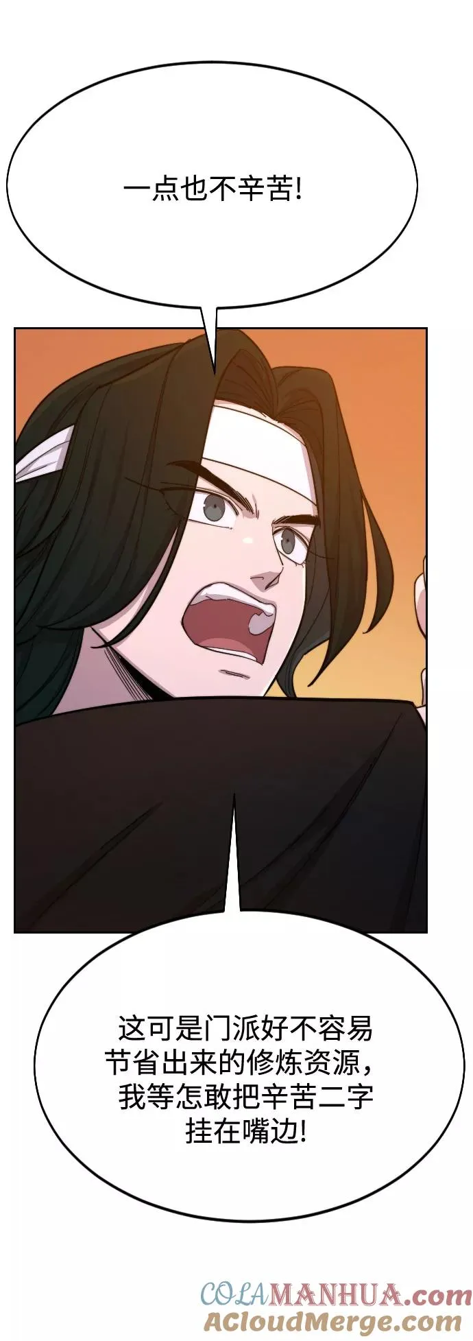 第41话51