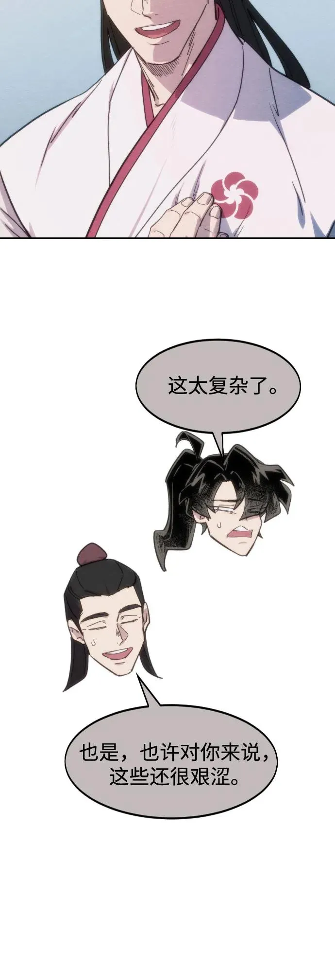第111话18