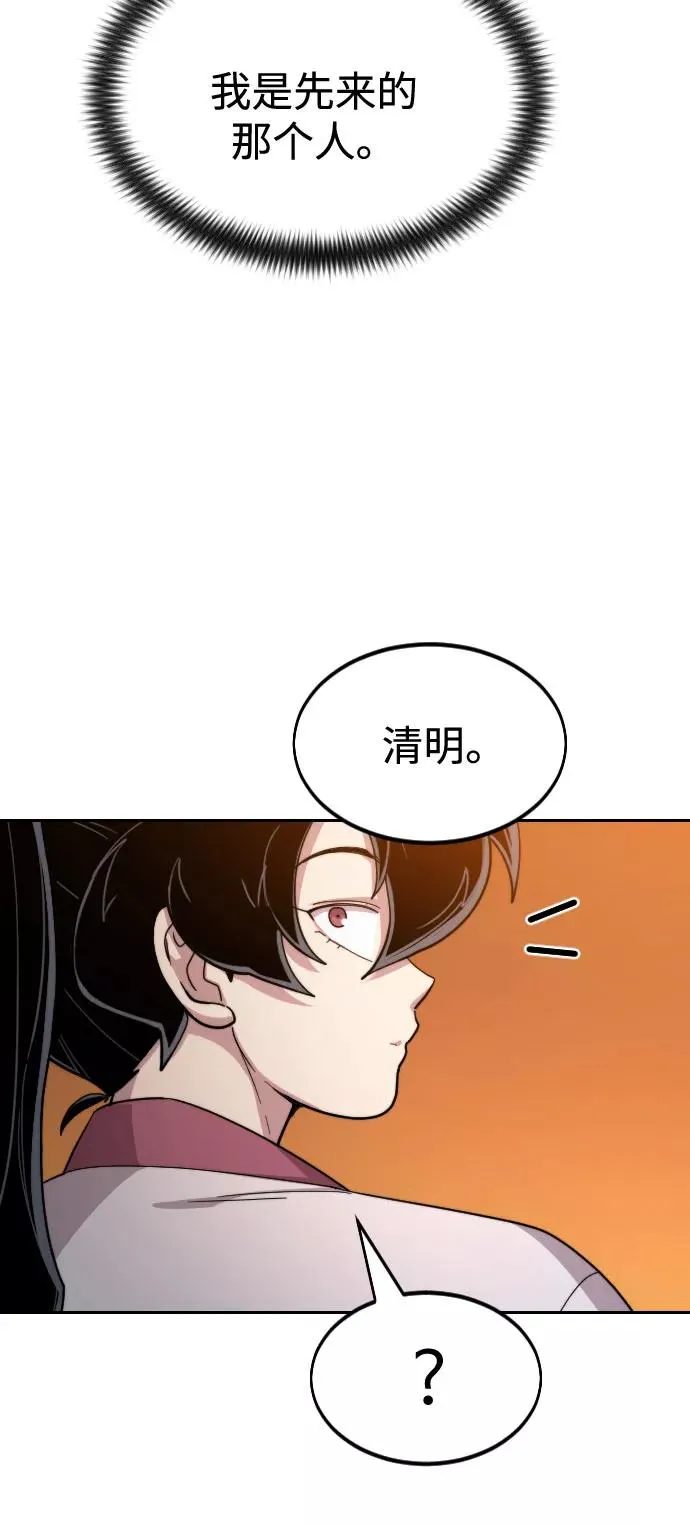 第33话106