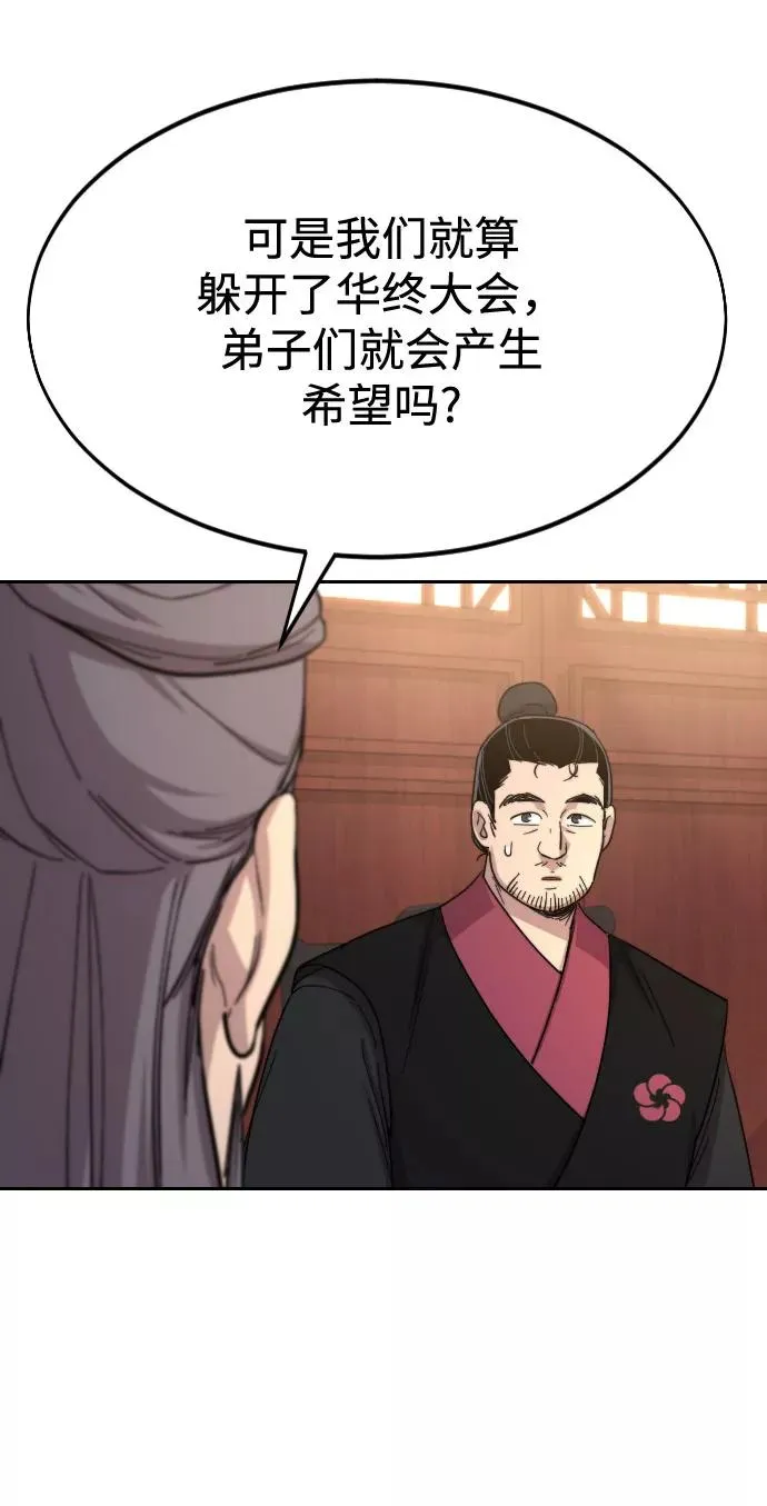 第36话117