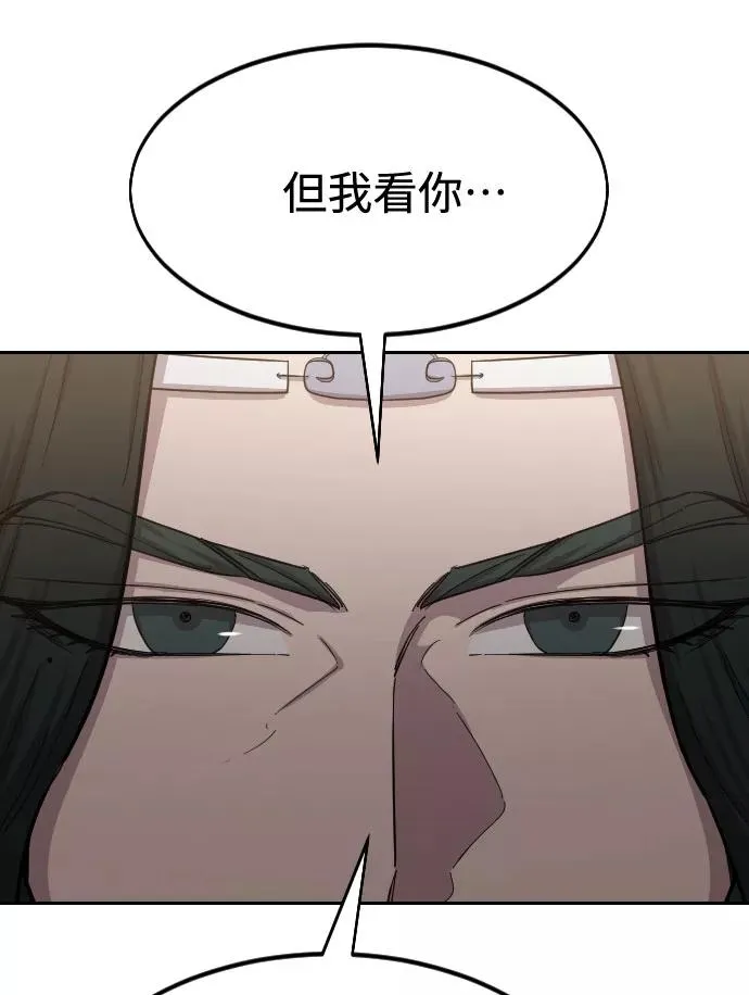 第54话31
