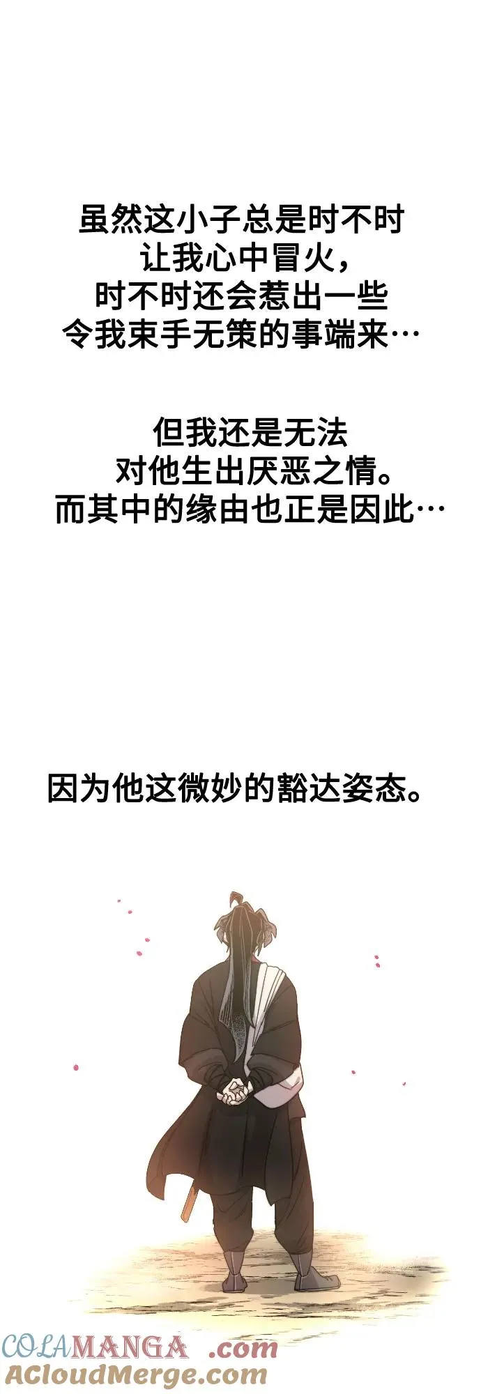 第117话42