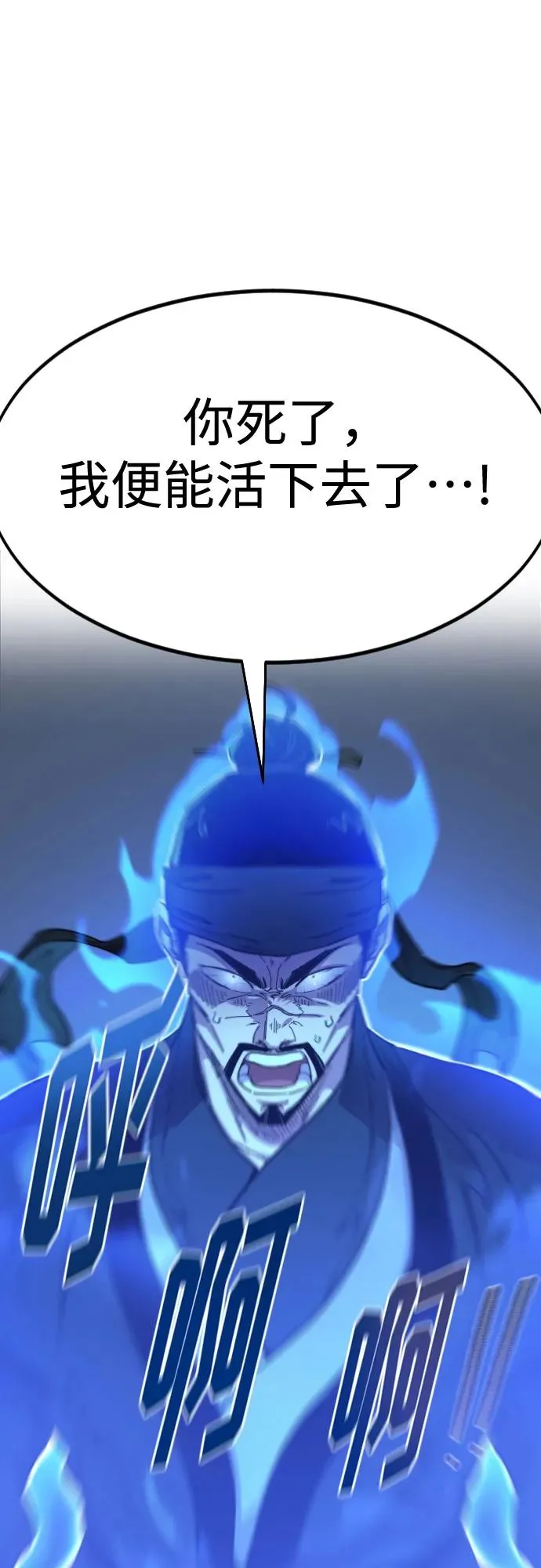 第100话14