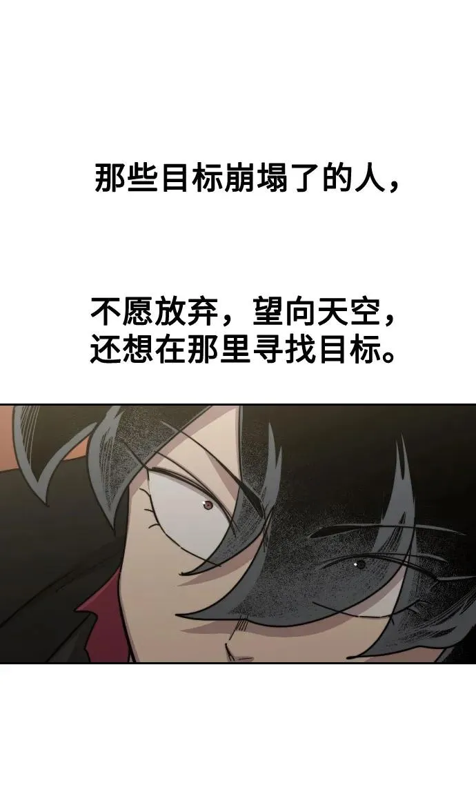 第112话40