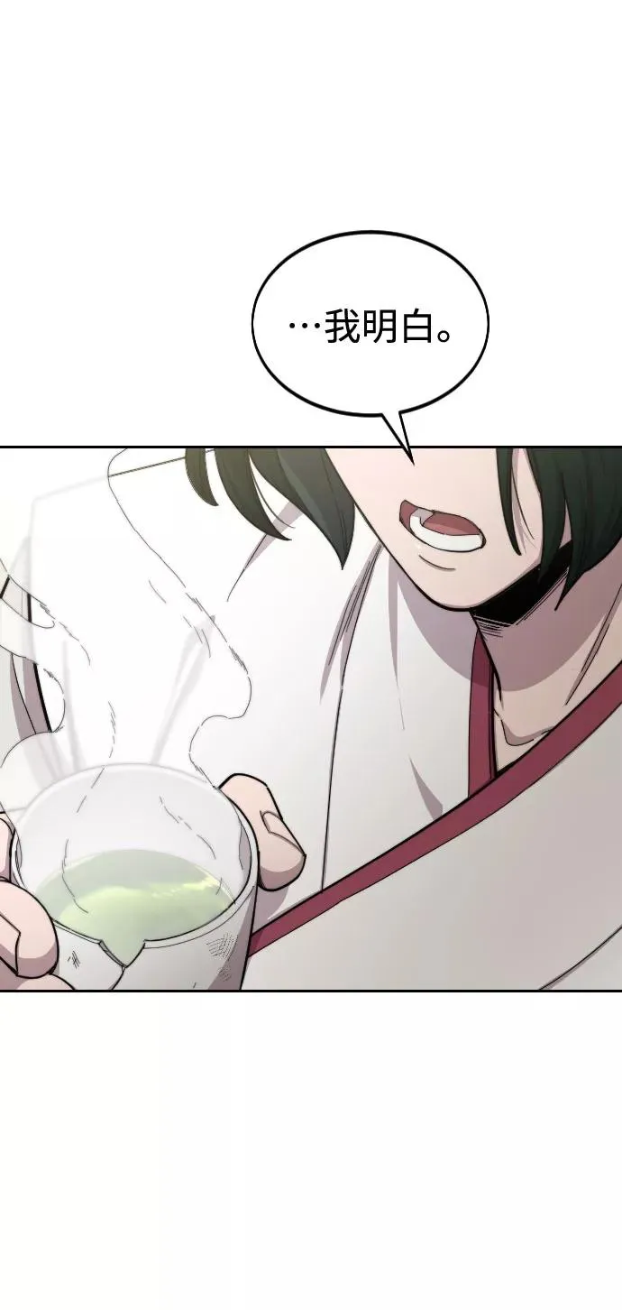 第43话83