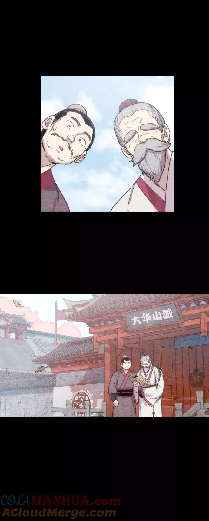 第1话88