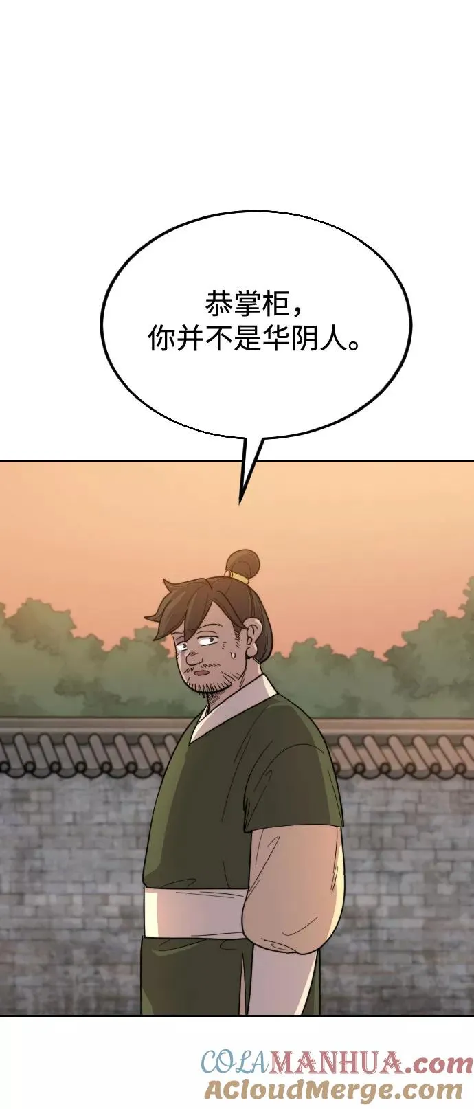 第10话116