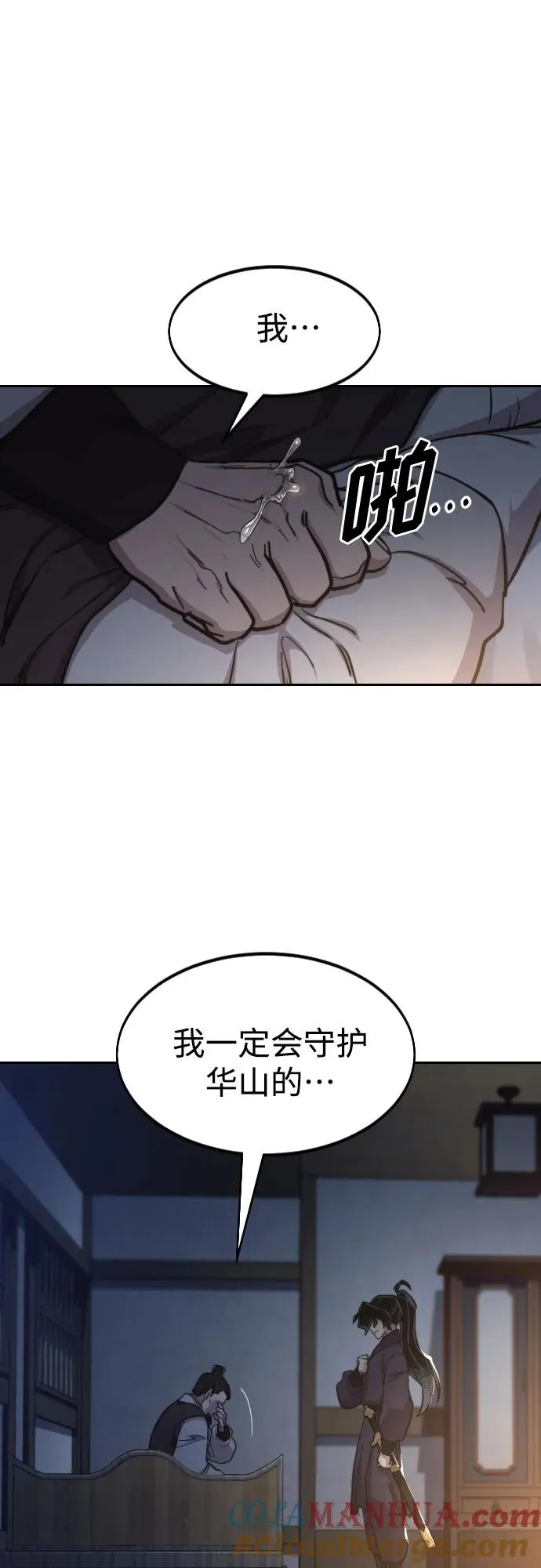 第85话48
