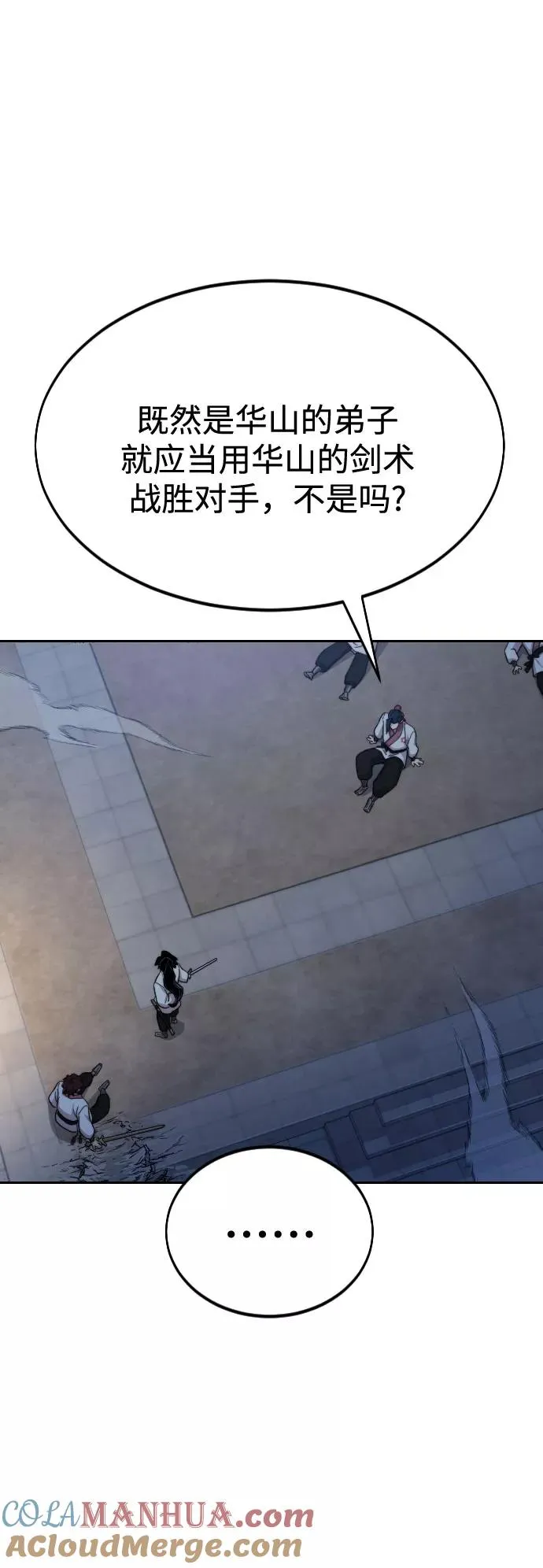第38话48