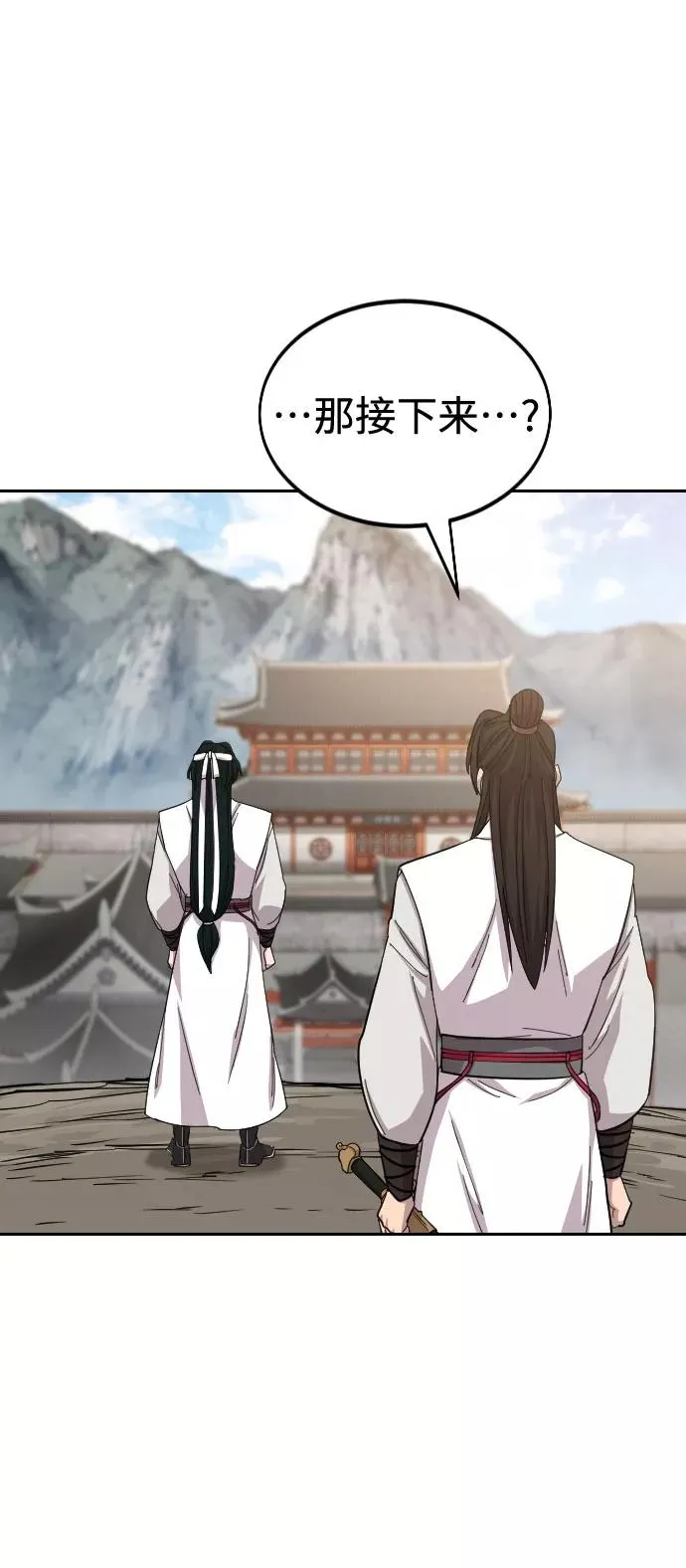 第46话14
