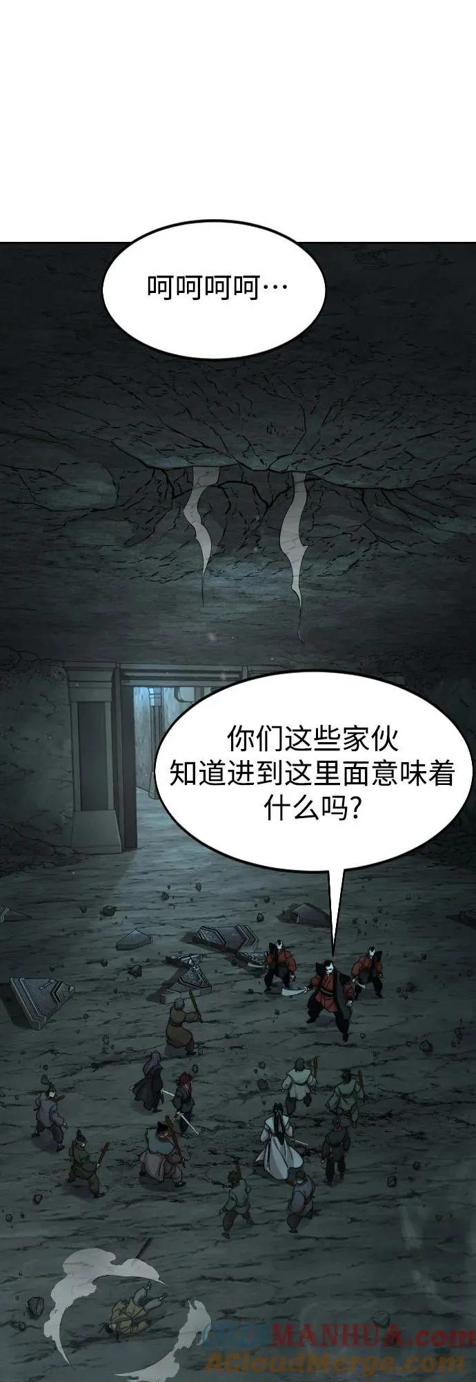 第92话66