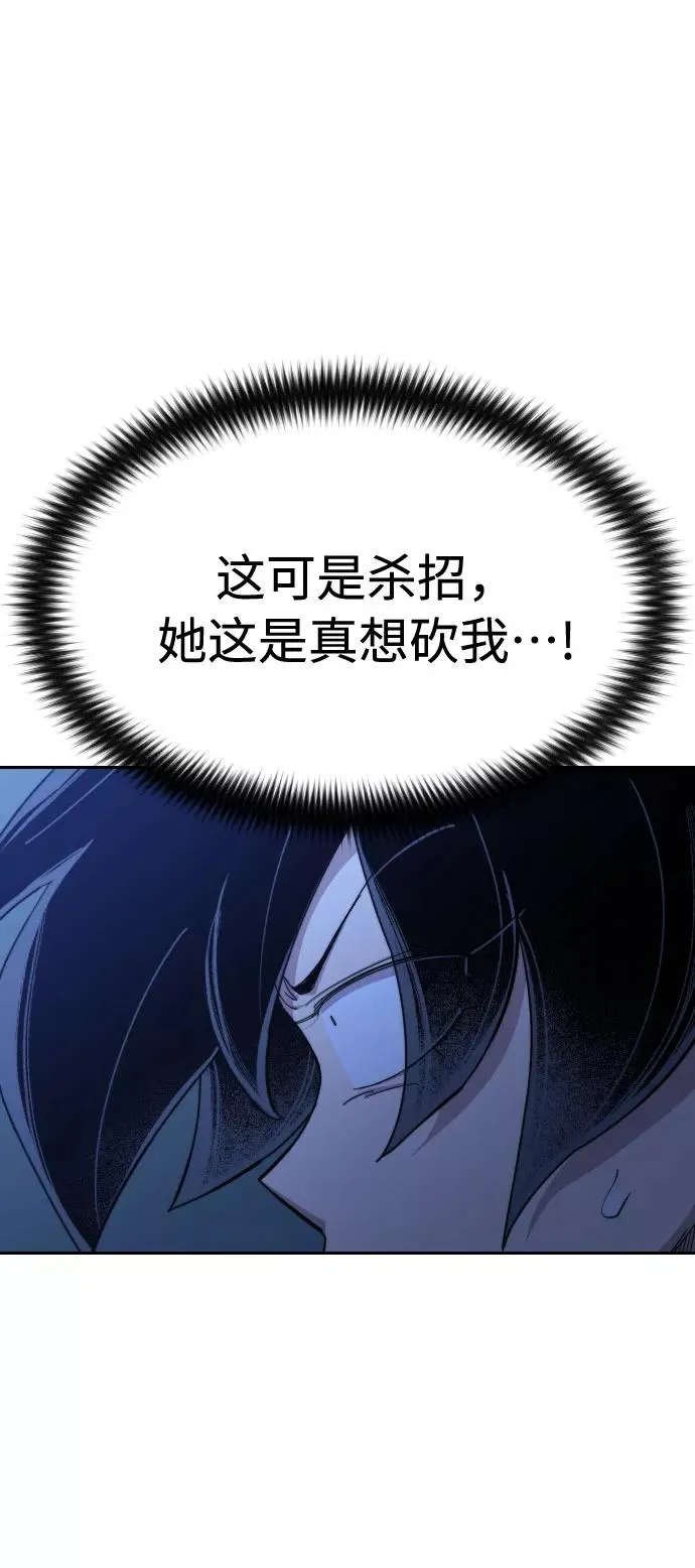 第47话41