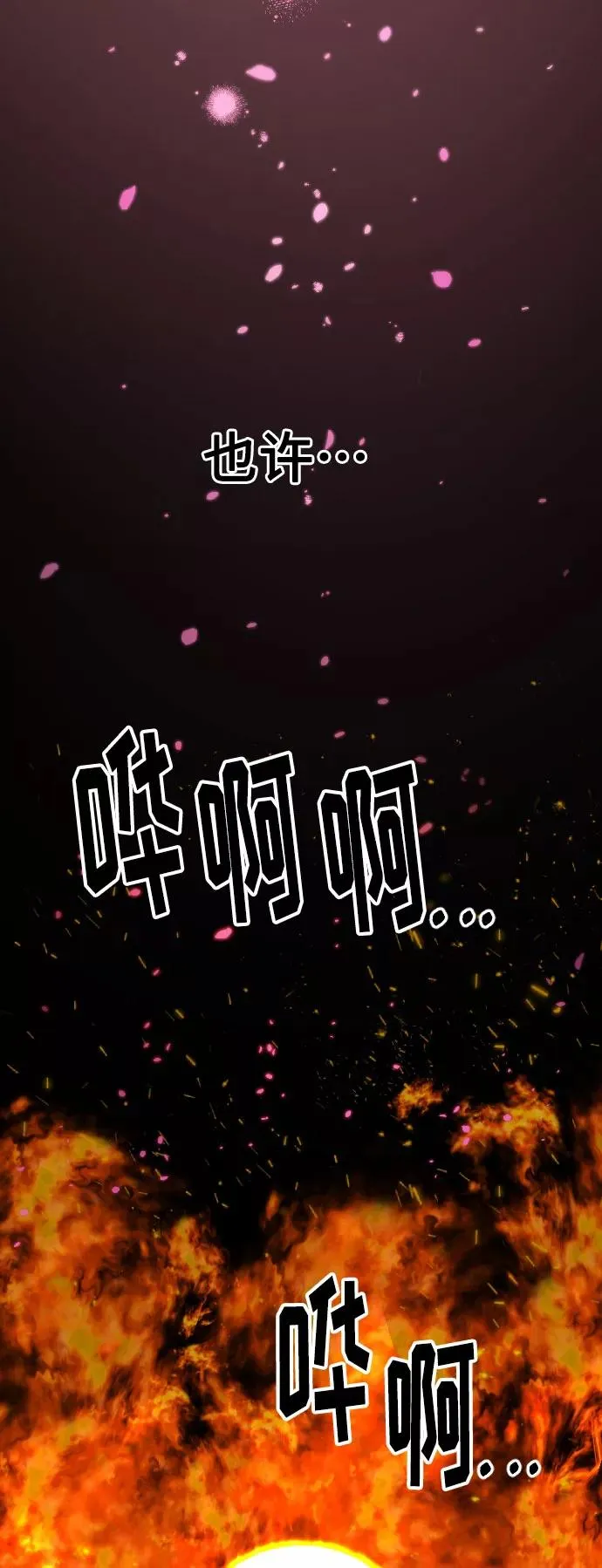 第32话13