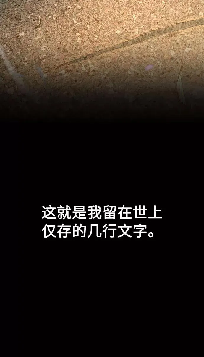 第1话85