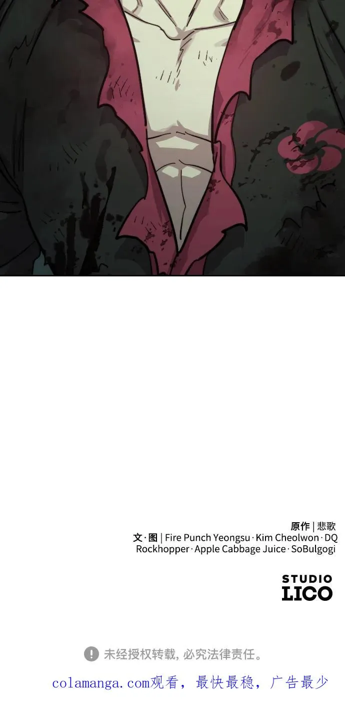 第106话79