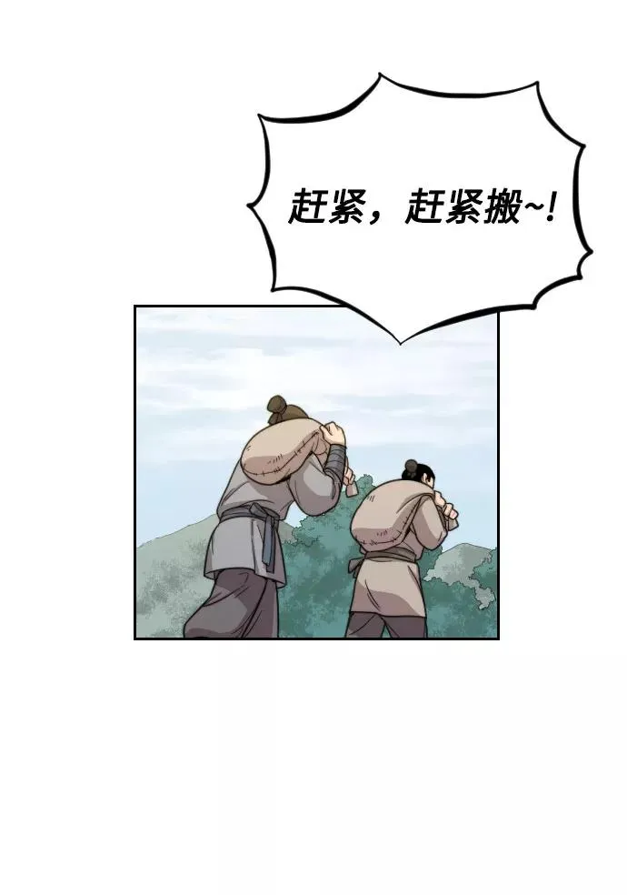 第14话38