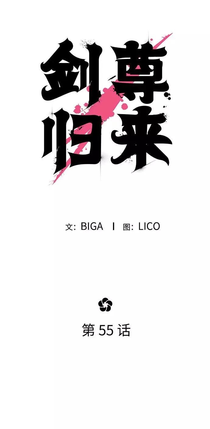 第55话27