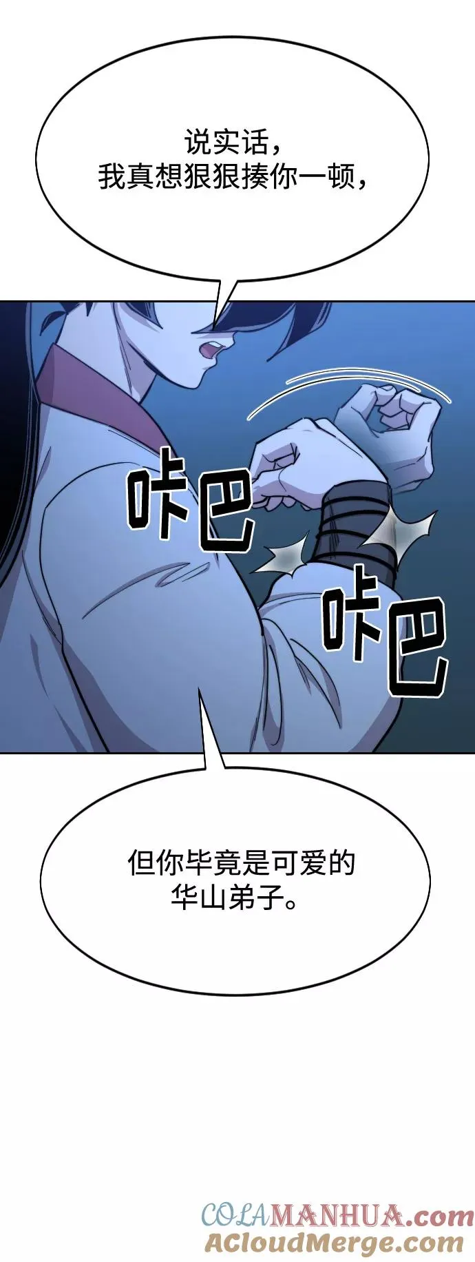 第49话60