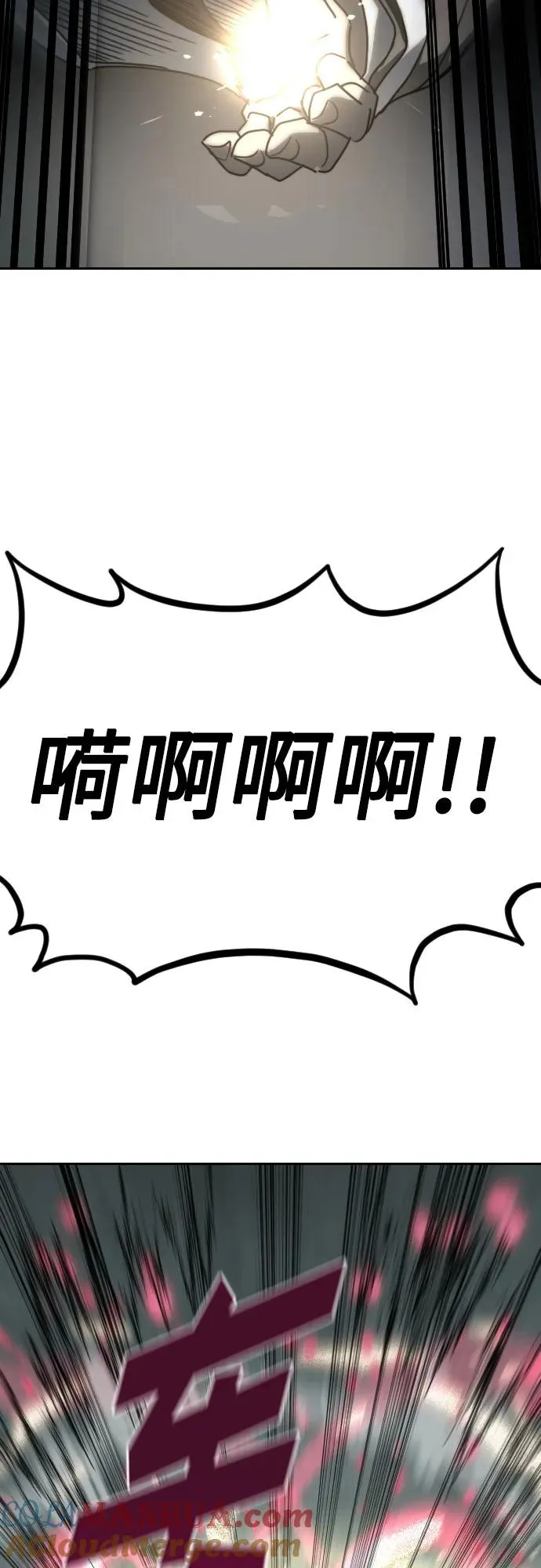 第106话33