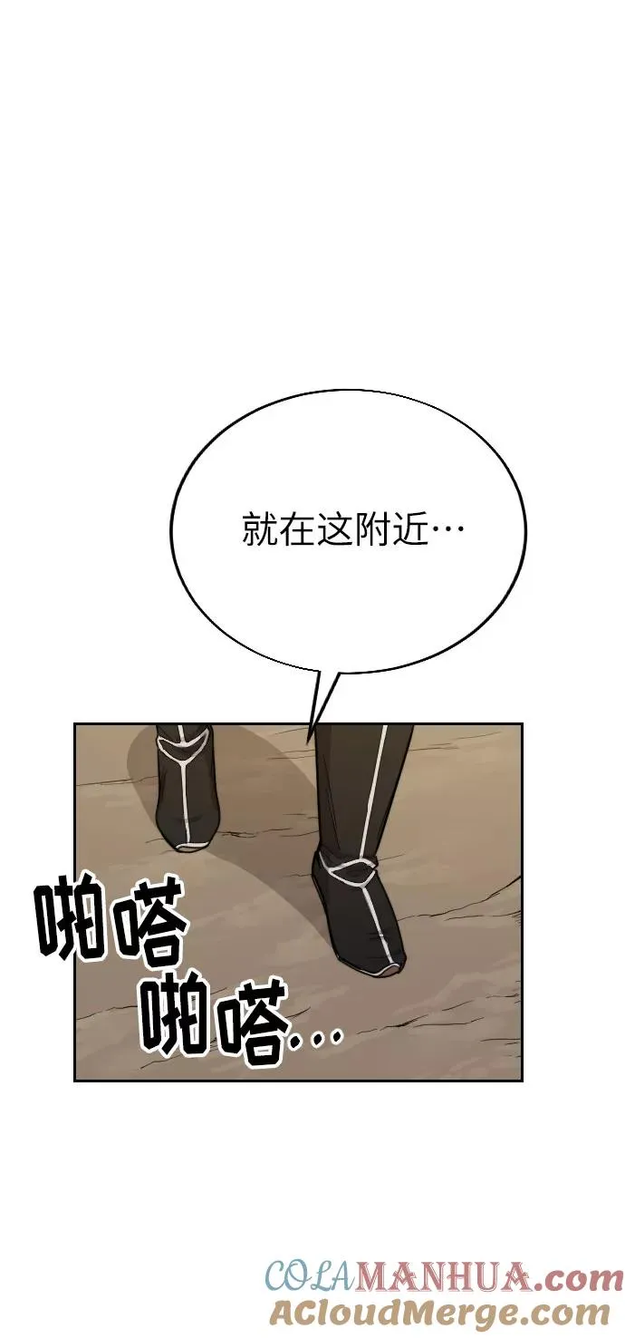 第9话100