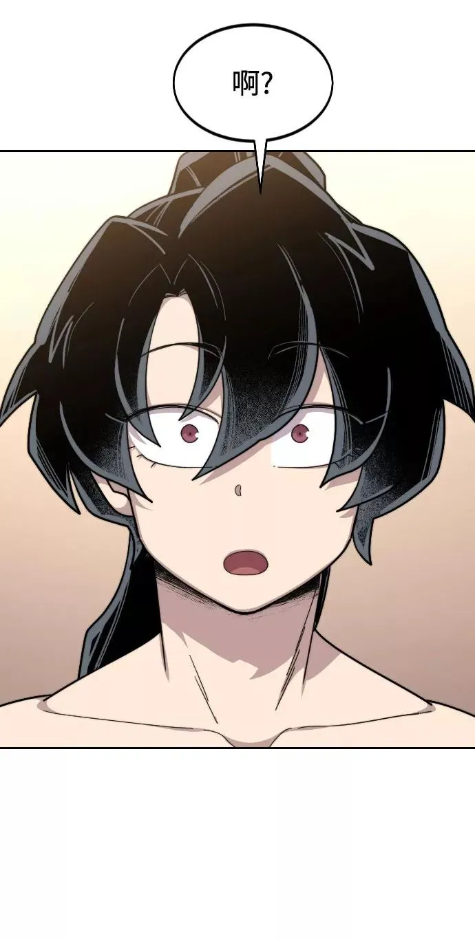第54话5