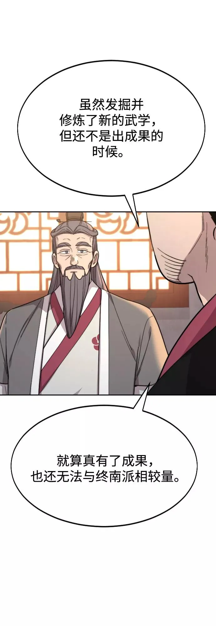 第36话113
