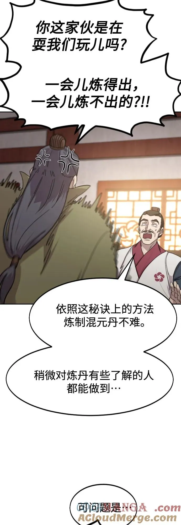 第114话6