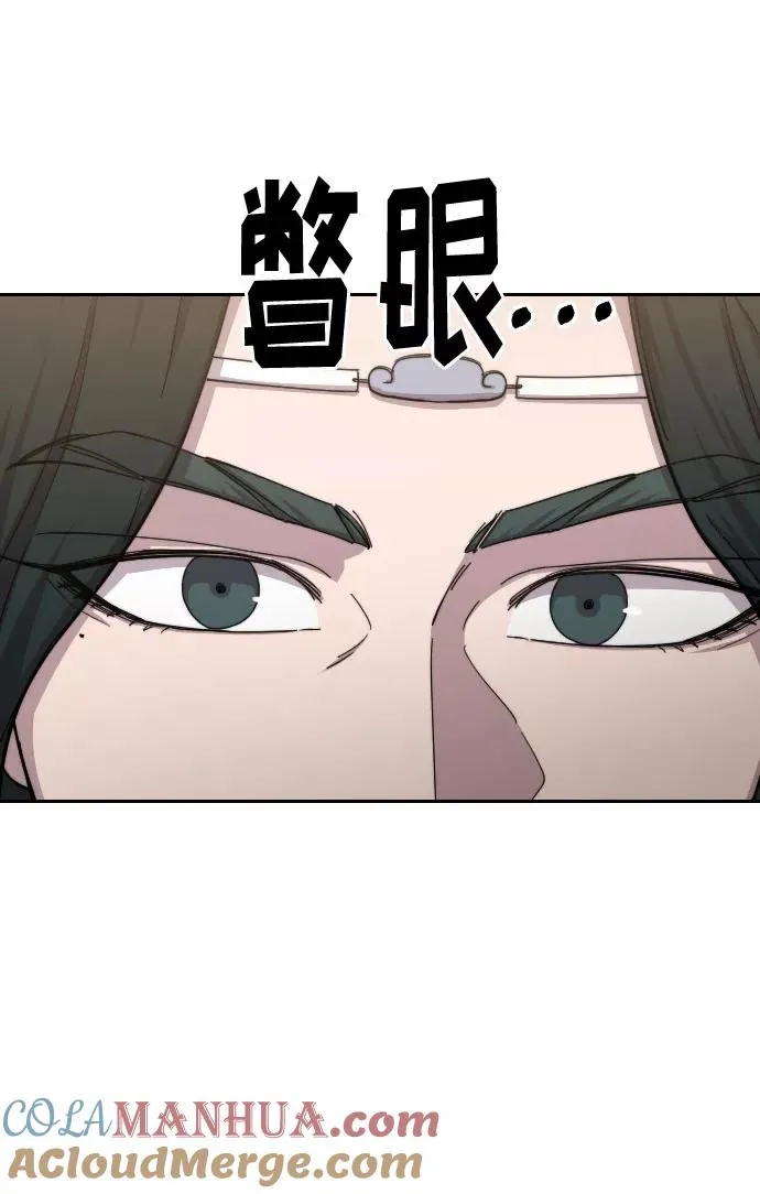 第54话16