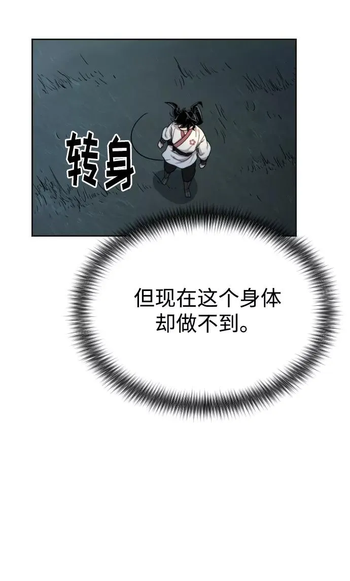 第15话90